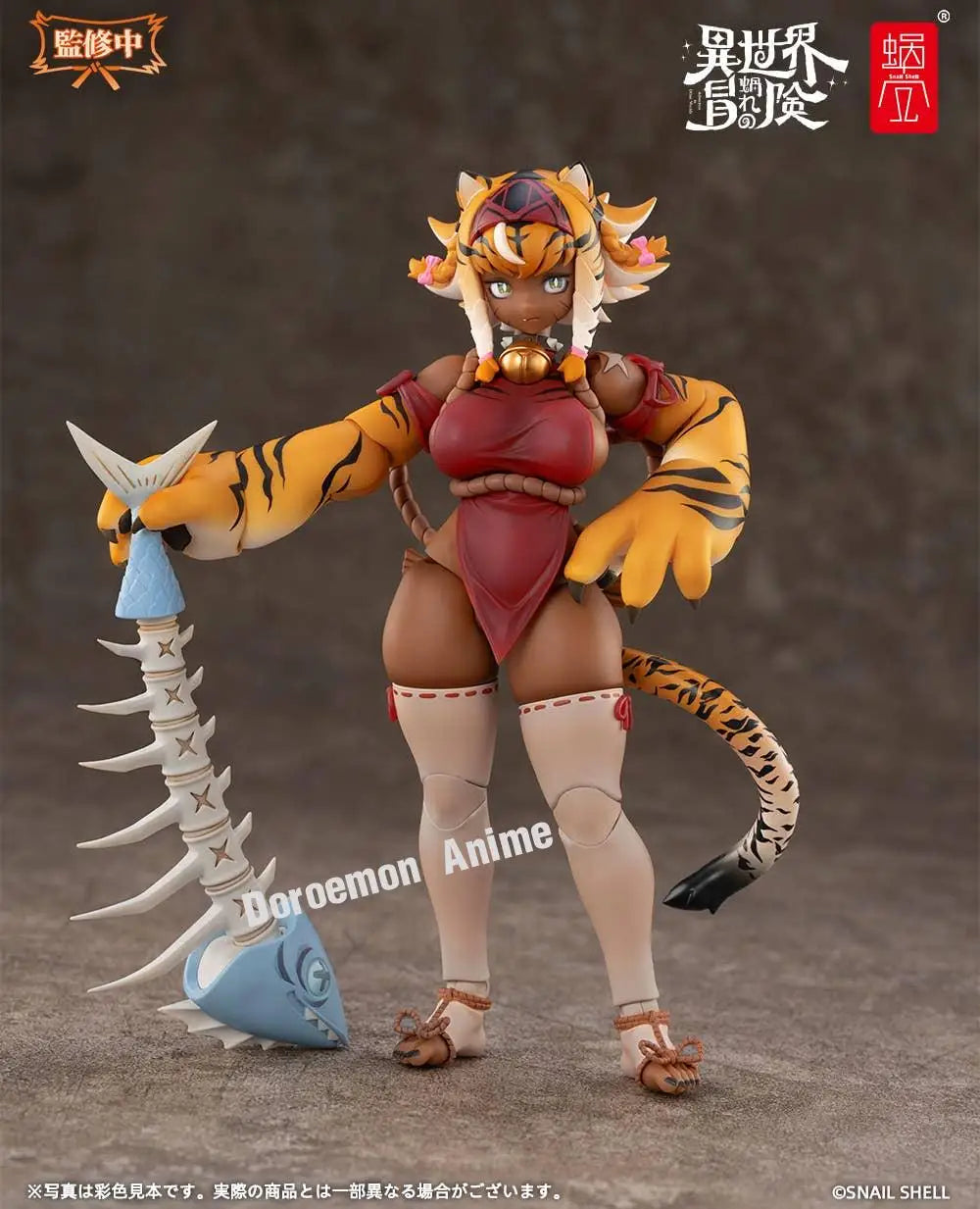 Pre-Order Original Snail Shell Snail's Adventure In Another World Tiger Girl Gal Rpg-04 Kawaii Furry Girl Action Figure Gifts