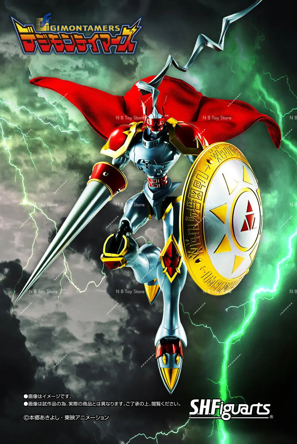 Mobile Dukemon/Gallantmon Toy Model, SHF, Original Bandai, S.H.Figuarts, Rebirth of Hoiy Knight, Royal Knights, in Stock