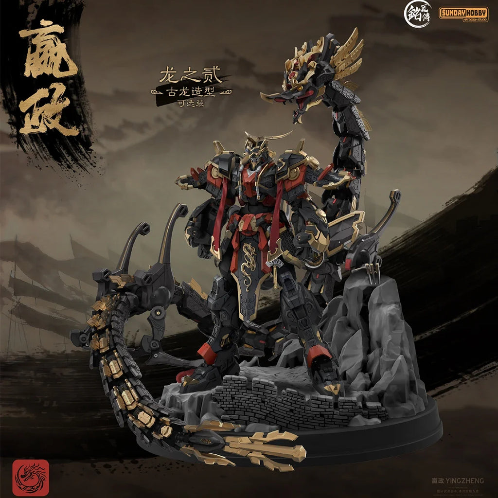 [Pre-Order]HIPLAY Mingjiang Legend First Emperor of Qin Ying Zheng Assembly Model Kits Metal Frame Alloy Skeleton