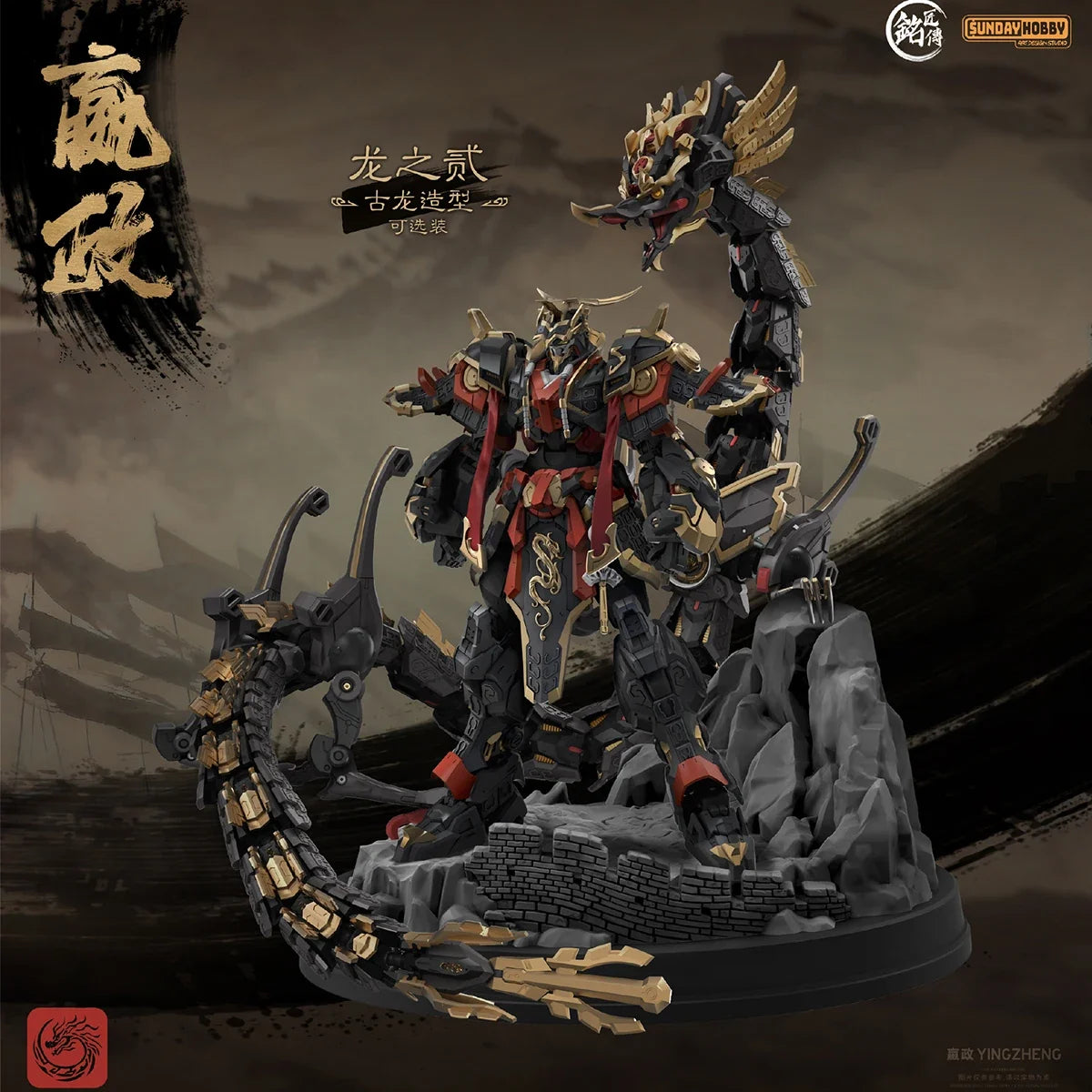 [Pre-Order]HIPLAY Mingjiang Legend First Emperor of Qin Ying Zheng Assembly Model Kits Metal Frame Alloy Skeleton