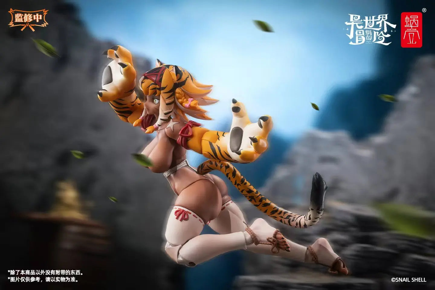 New Snail Shell Rpg-04 1/12 Action Figure Snail'S Isekai Adventure Tiger Girl Galu Action Figure Figurine Collection Toys Gifts
