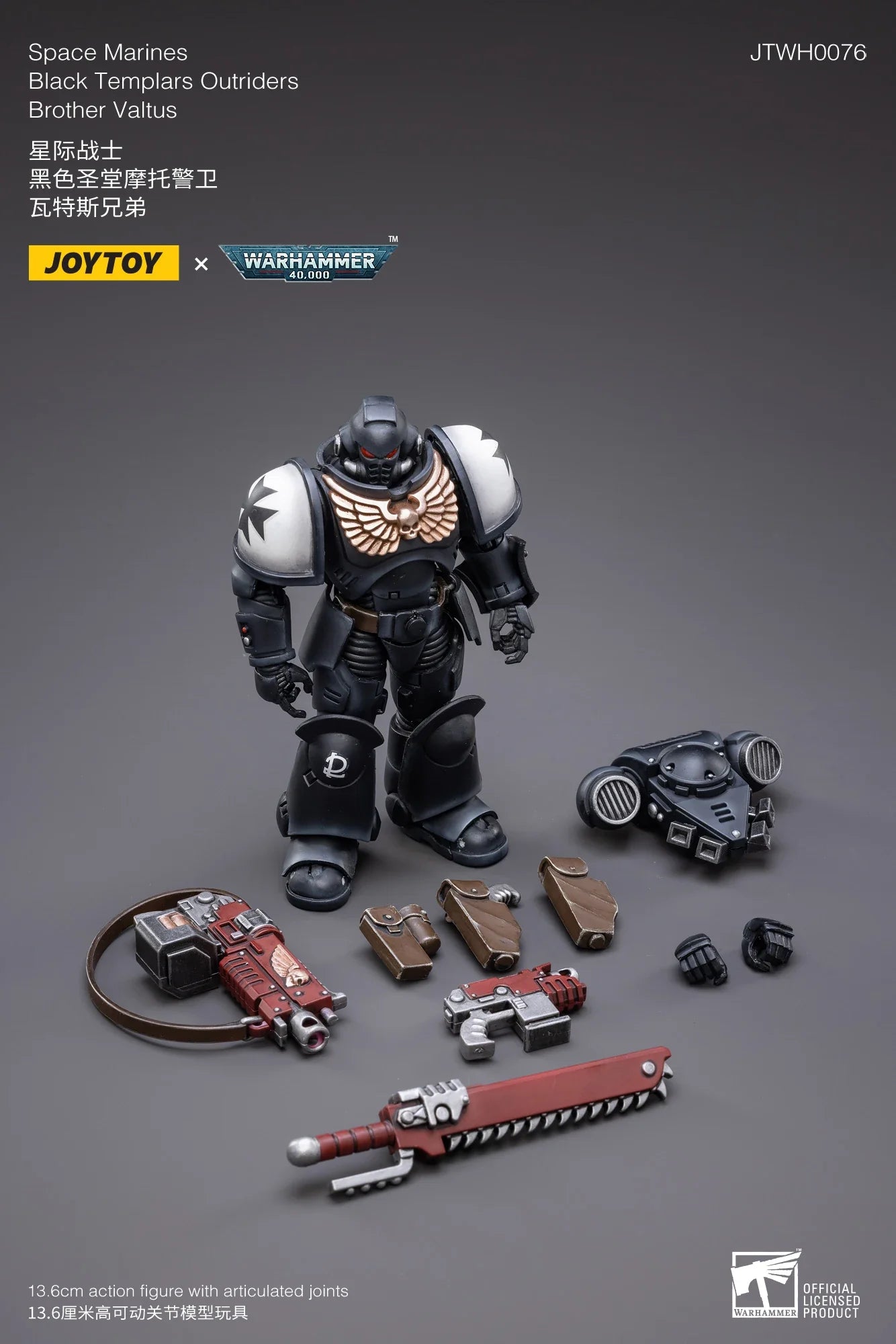 JOYTOY Warhammer 40K 1/18 Space Marines Black Templars Outriders Brother Valtus Catonus Action Figure Model Toys For Collection