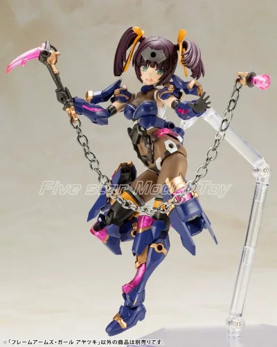 【FS】 Original KOTOBUKIYA Scale 1/7 Mecha Girl Ayazuki Figure Model Toys Gifts Collection