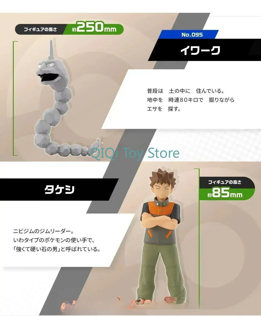 Bandai POKEMON escala mundo región de Kanto Brock Onix Anime figuras de juguete para regalo adornos de modelos coleccionables
