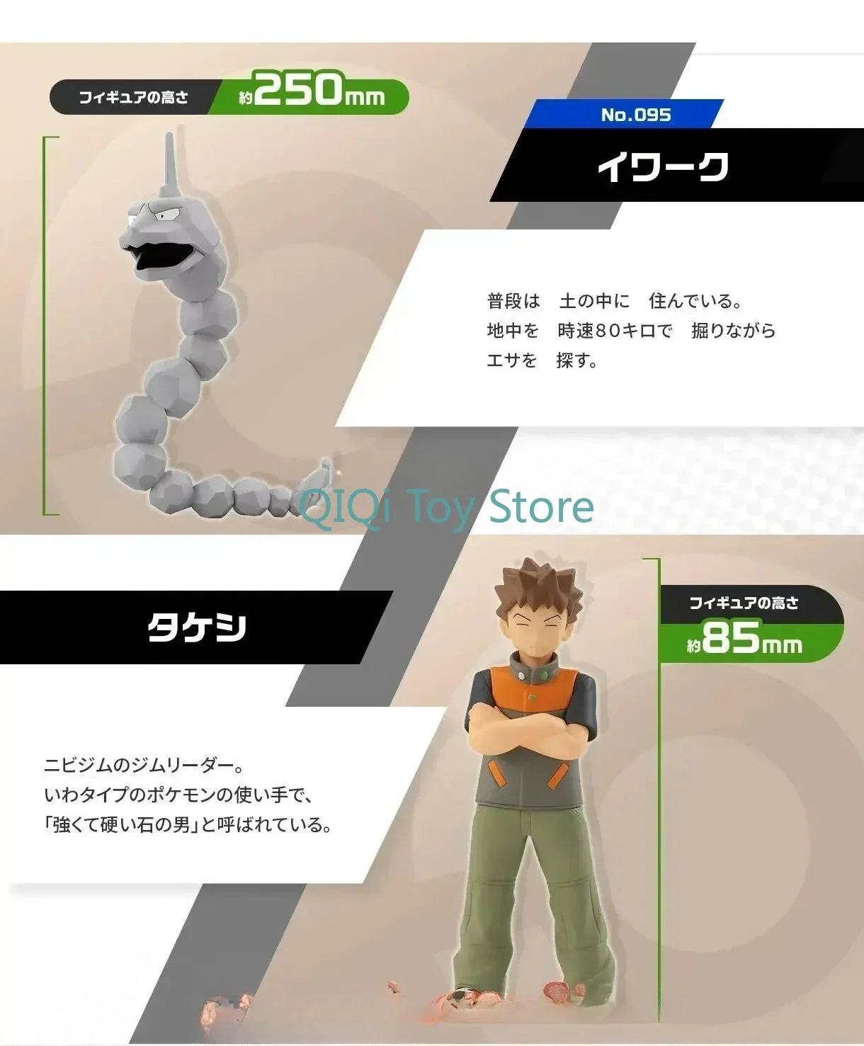 Bandai POKEMON escala mundo región de Kanto Brock Onix Anime figuras de juguete para regalo adornos de modelos coleccionables