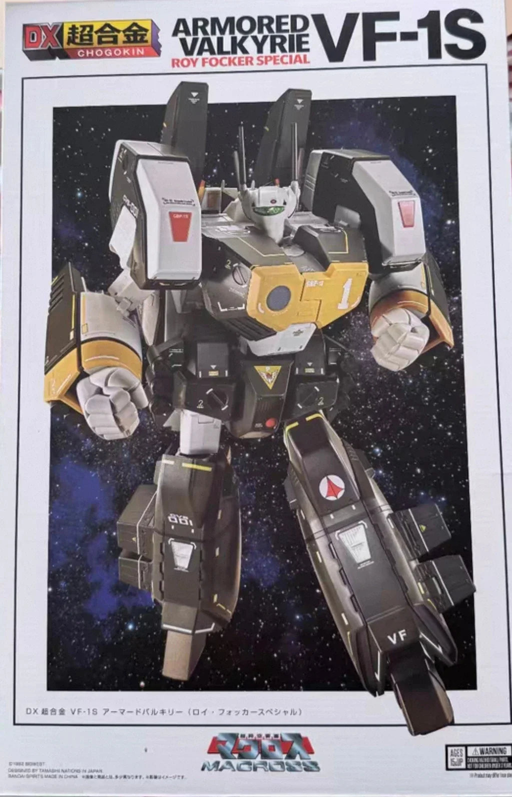 BANDAI DX Chogokin VF-1S Armored Valkyrie (Roy Fokker Special) Authentic  Figure Model