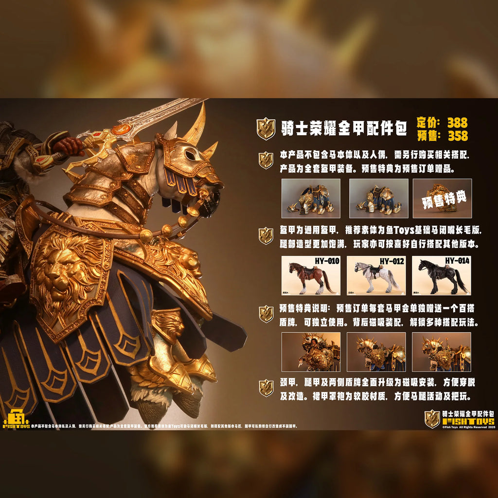 Pre-sale FISHTOYS Fish Play Knight War Horse War Beasts 1/12 Animal Action Figure Mount Accessories Statue Customized Decoration