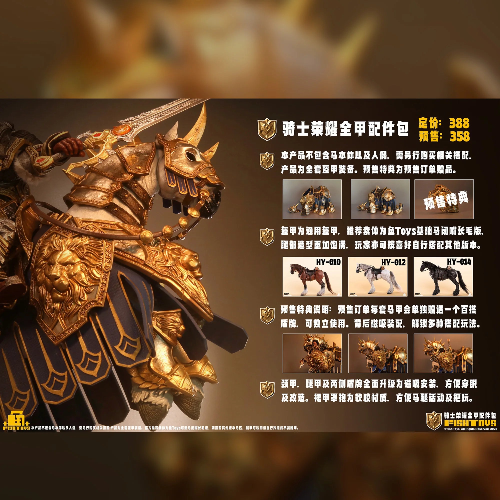 Pre-sale FISHTOYS Fish Play Knight War Horse War Beasts 1/12 Animal Action Figure Mount Accessories Statue Customized Decoration