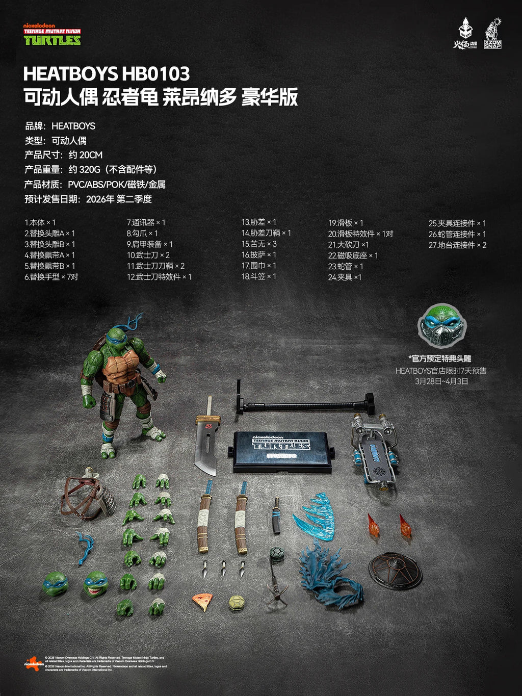 HEATBOYS Huo Zai Anime Ninja Turtles Leonardo Deluxe Edition Standard Edition Animations-Charaktermodell Actionfigur Spielzeug Geschenk