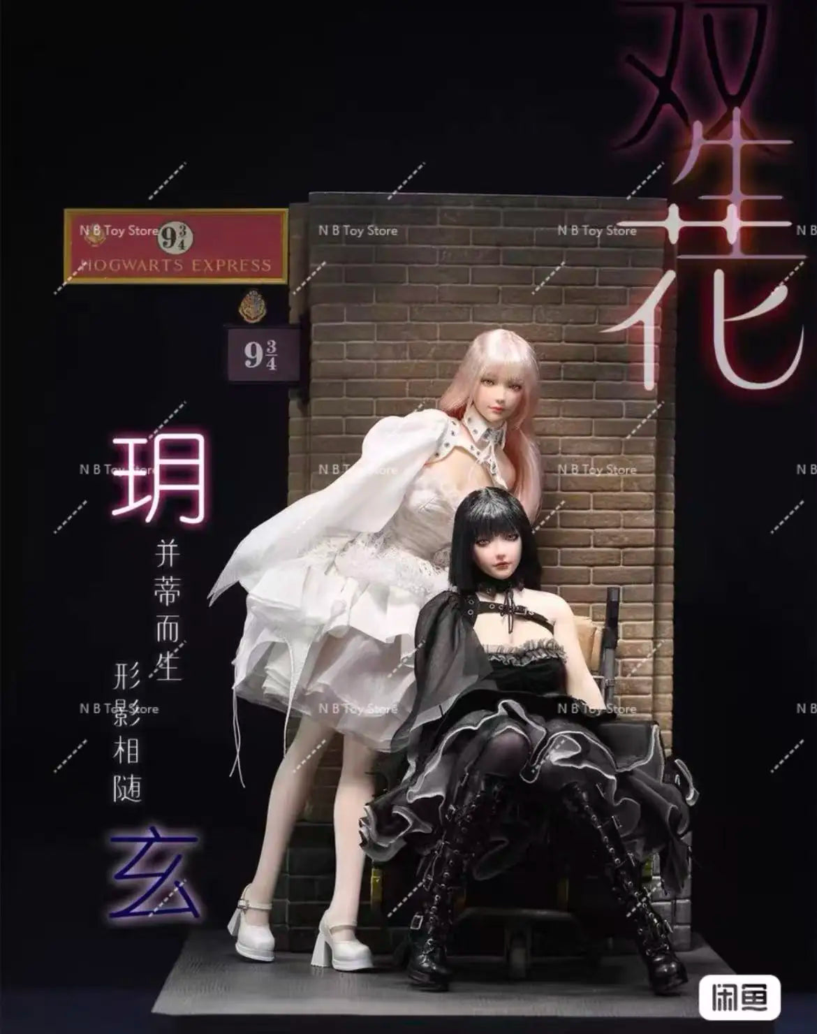 【Spot-Produkte】1/6 Zwillingsblume Xuan I8-C009-X & Yue C009-Y Kopfform-Bekleidungszubehörpaket für 12-Zoll-Actionfigur