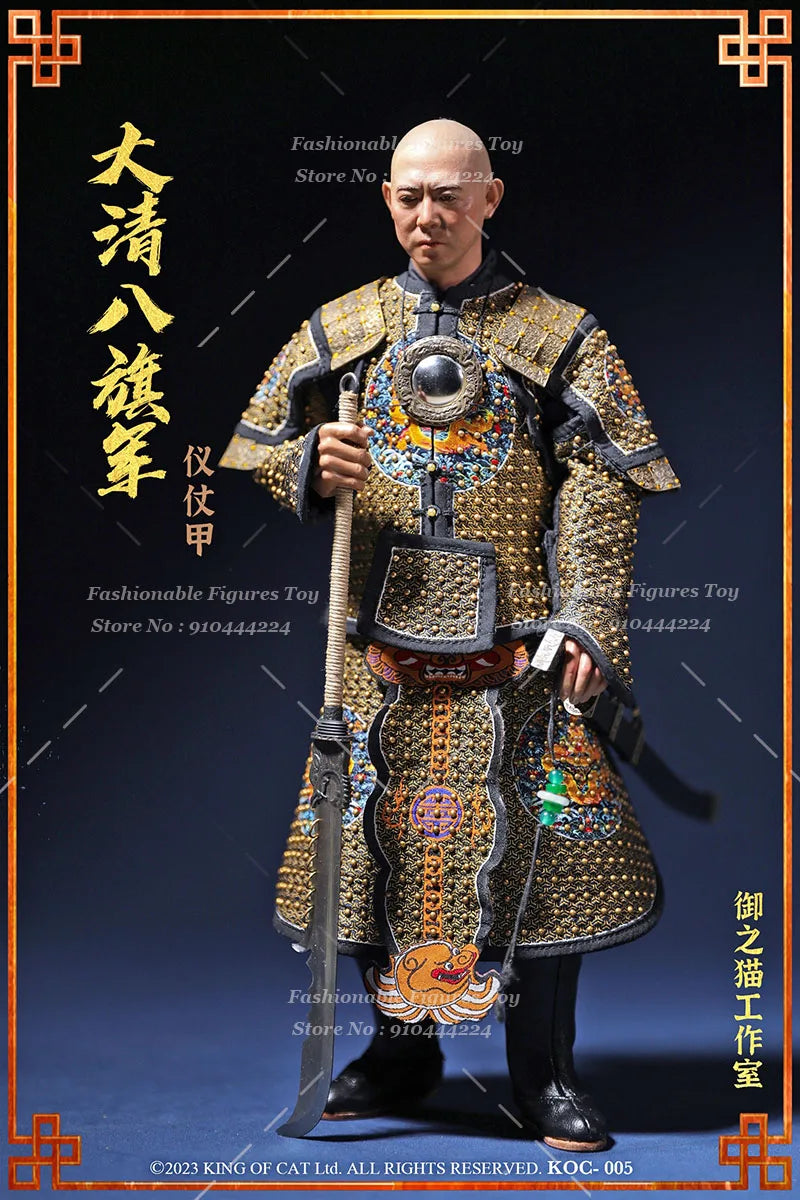 KOC-005 KOC-006 1/6 Men Soldier The Imperial Guards Of The Qing Dynasty Full Set 12Inch Action Figure Model Best Fans Collection