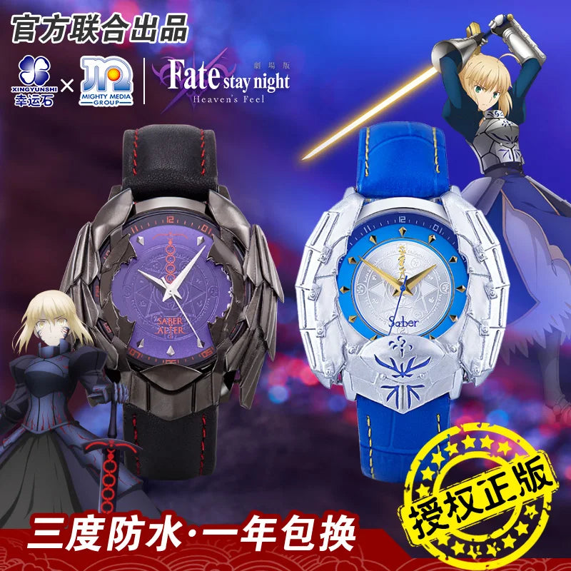 Fate genuine peripheral accessories watch Alter black saber watch My king Artoria co-branded student waterproof quartz watch