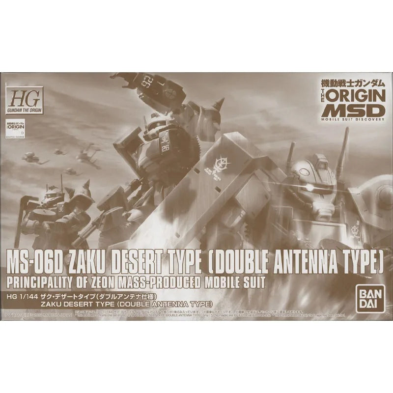 Bandai Original HG Desert-Zaku MS-06D 1/144 Anime Action Figure Assembly Model Toys Collectible Model Ornaments Gifts For kids