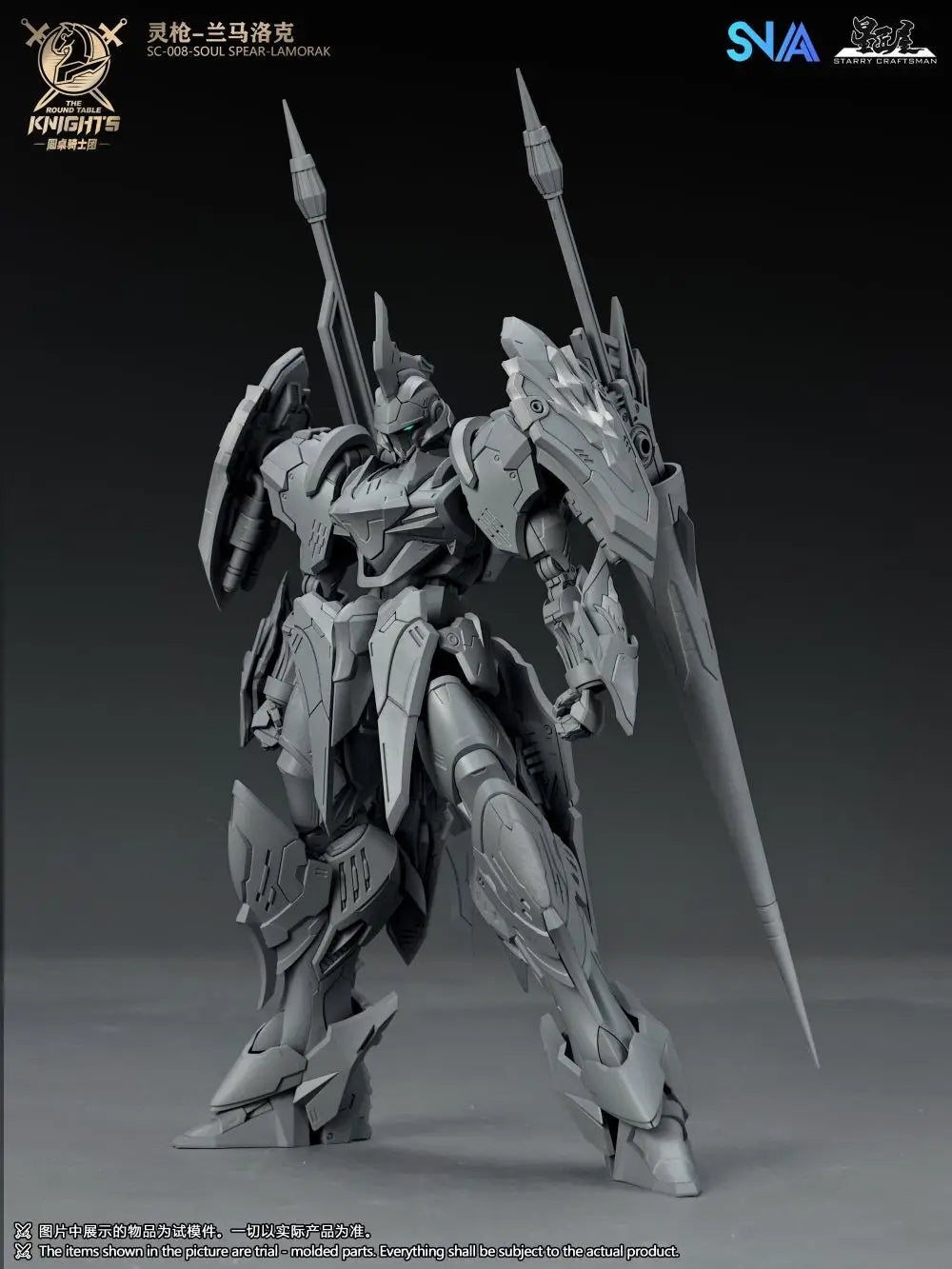 2026 Snaa Hg 1/144 Sc-008 Soul Spear-Lamorak Deluxe Edition Original Model Kit The Round Table Knights Action Figure Toy Gifts