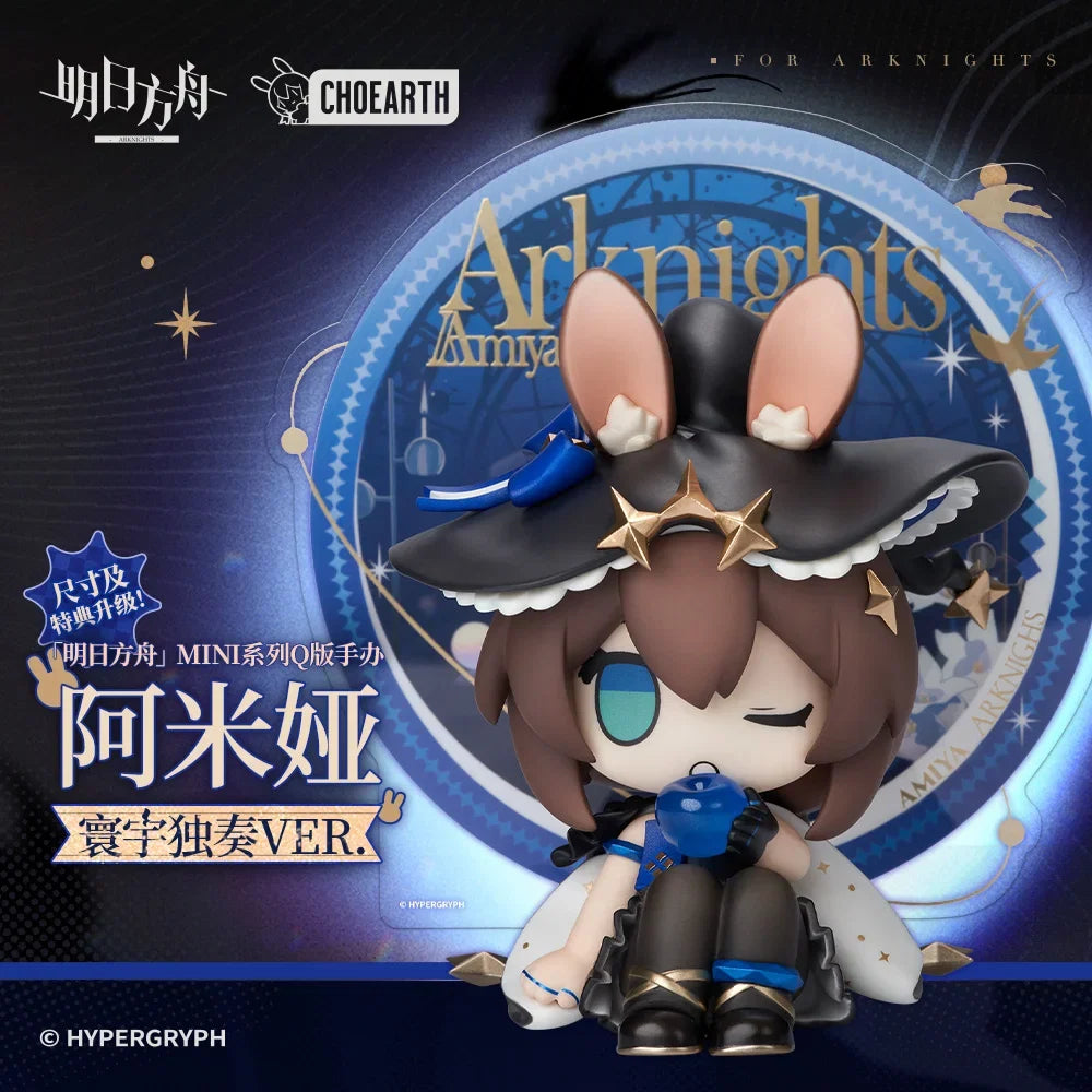 Sunsyea Arknights Official Merch Original Amiya Figure