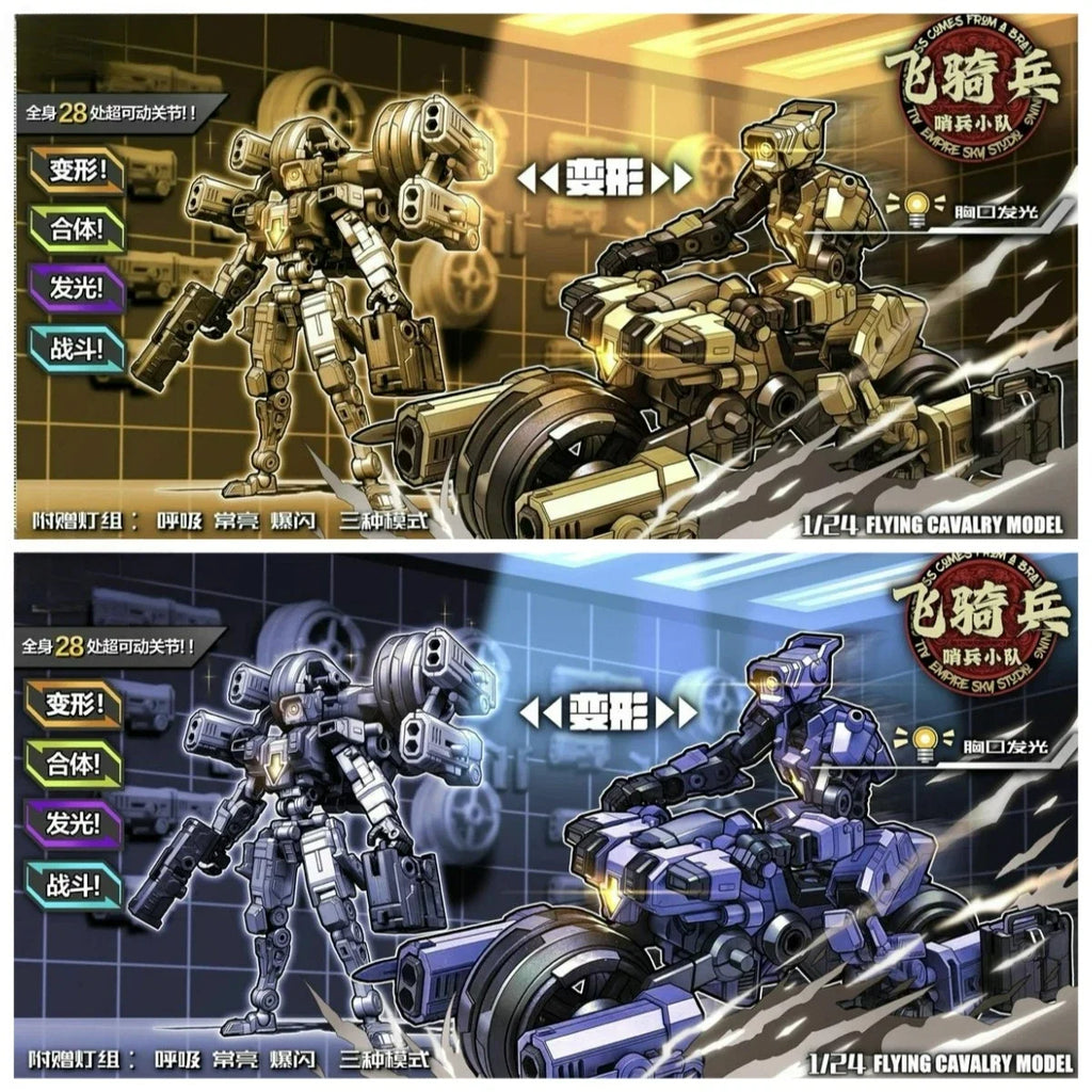 Transforming Motorcycles Soldiers Flying Cavalry Model 1/24 Assemble Mecha Movable Skeletons Anime Action Figures Boy Toys Gifts