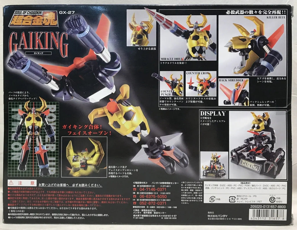 Original Soul OF Chogokin GX-27 - Daikuu Maryuu Gaiking  Alloy Action Figure Toy Model 18CM