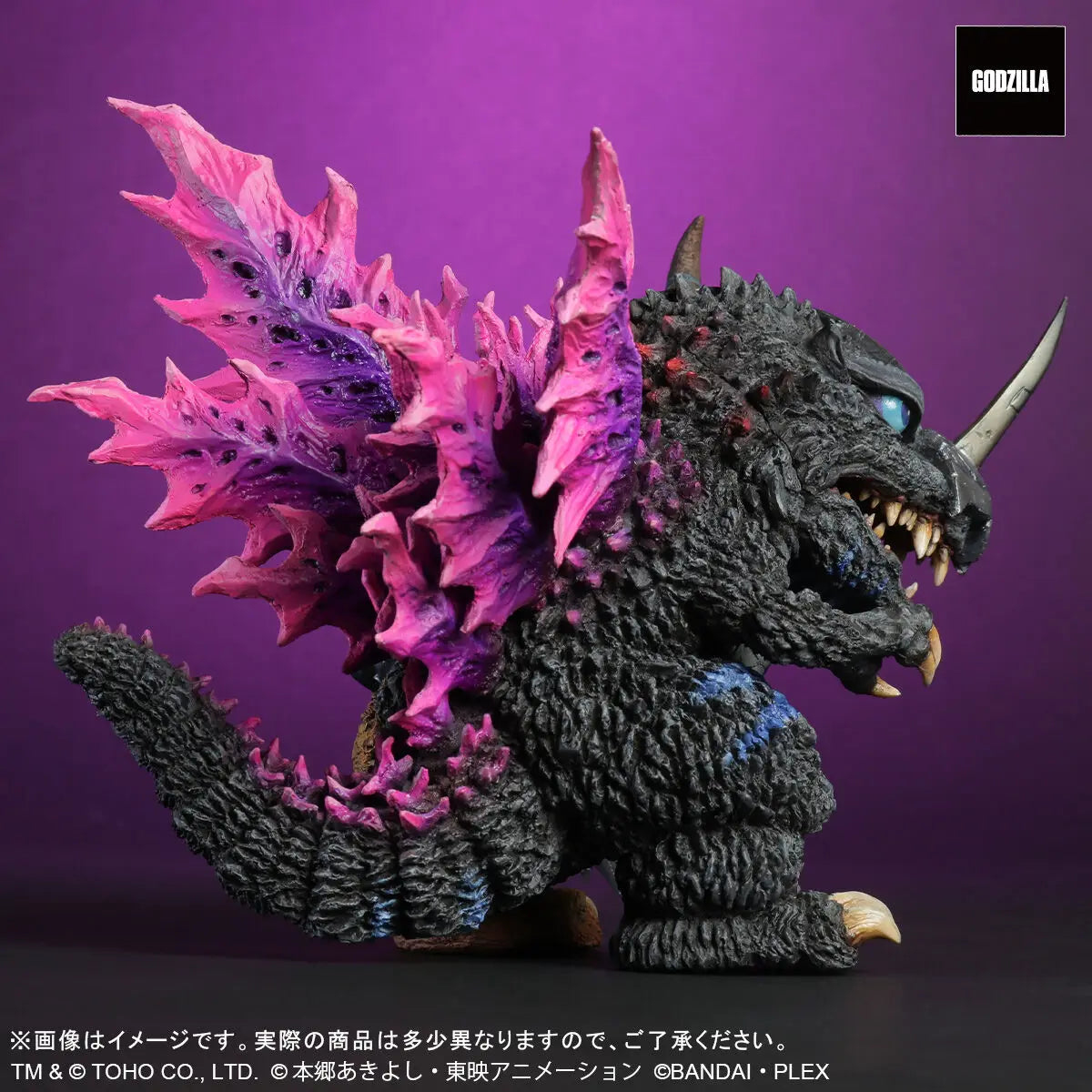 Original X-PLUS GODZILLA VS DIGITALMONSTER Skull Greymon Metal Greymon Godzilla's Corrosion Form Anime Figure Model Doll Gifts