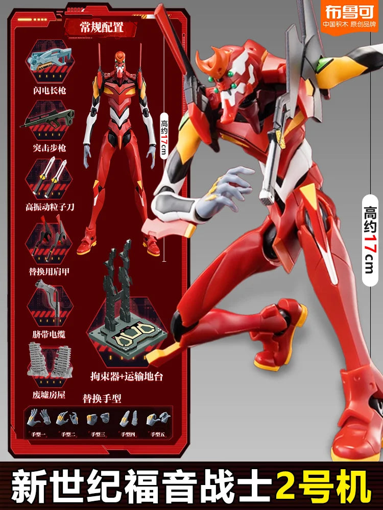 Original BLOKEES Neon Genesis Evangelion EVA-01 Miracle Edition Mari Rei Ayanami Battle Suit Anime Figure Toys Halloween Gift
