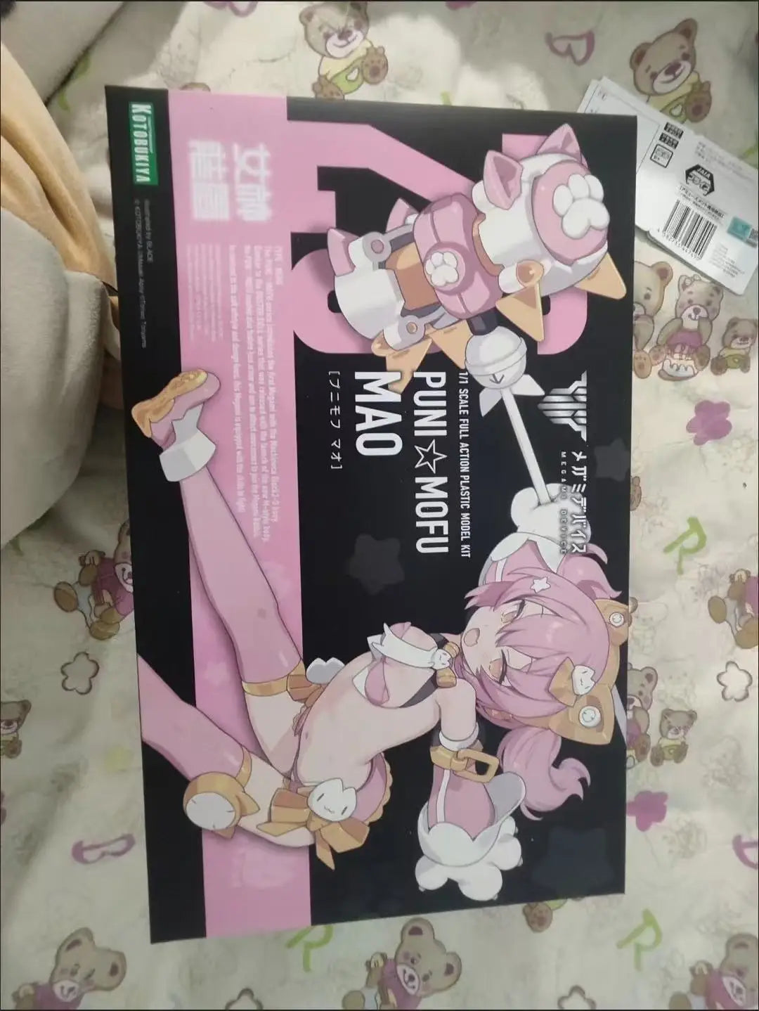 Kotobukiya Original Model Kit KP741 MEGAMI DEVICE Anime Action PUNI MOFU MAO And Rabbit Figure Assembly Model Gifts Toysleisure