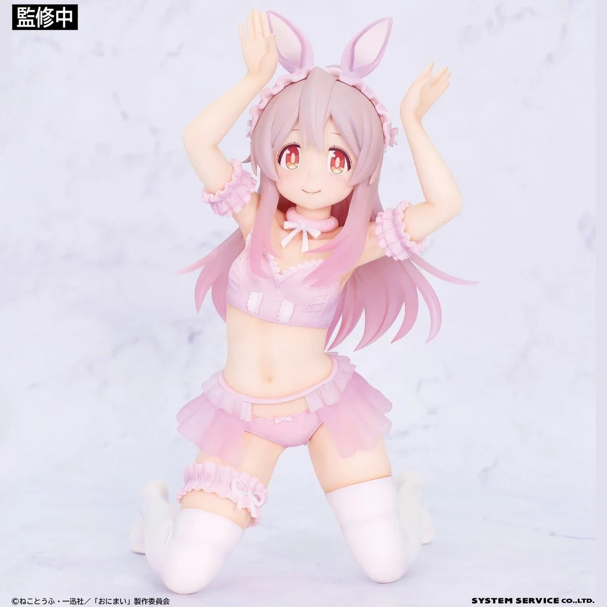 Original Genuine System Service Prepainted One-Seventh Carat Onii-chan Wa Oshimai! Oyama Mahiro Pastel Bunny Ver.  Anime Figure