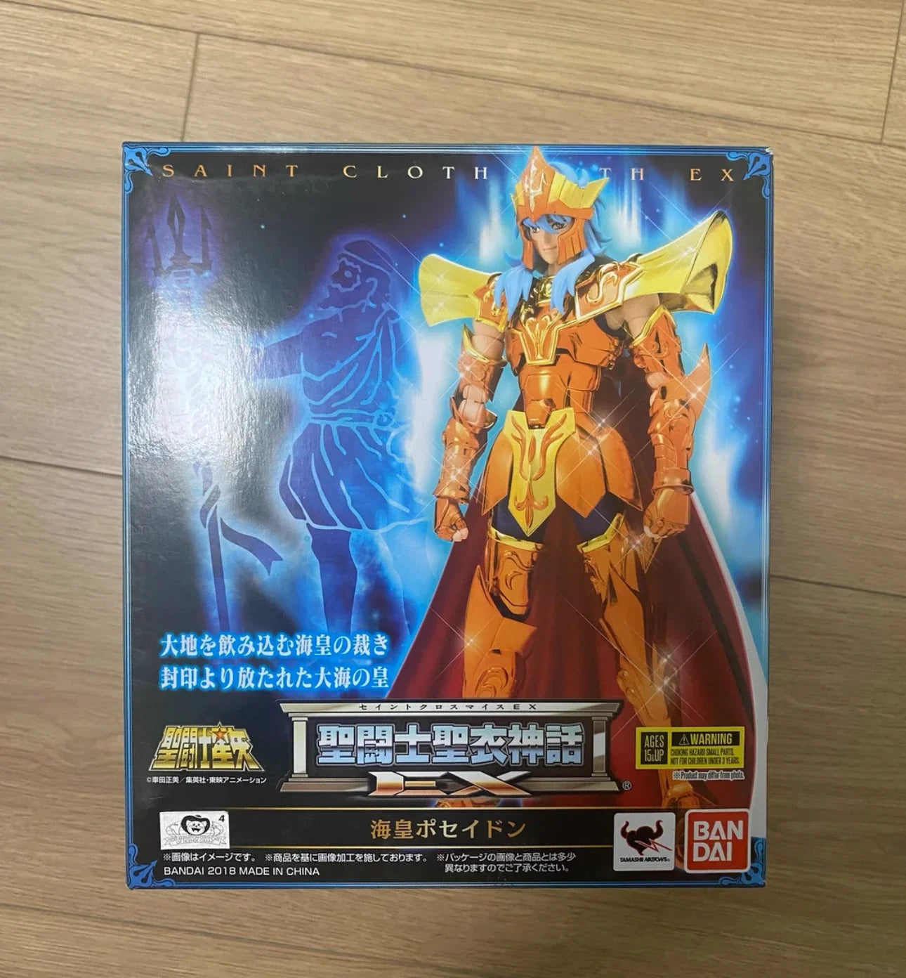 BANDAI Saint Cloth Myth EX Poseidon Deluxe Throne Set - Limited Edition Anime Model Toys for Boys Gifts Original Box