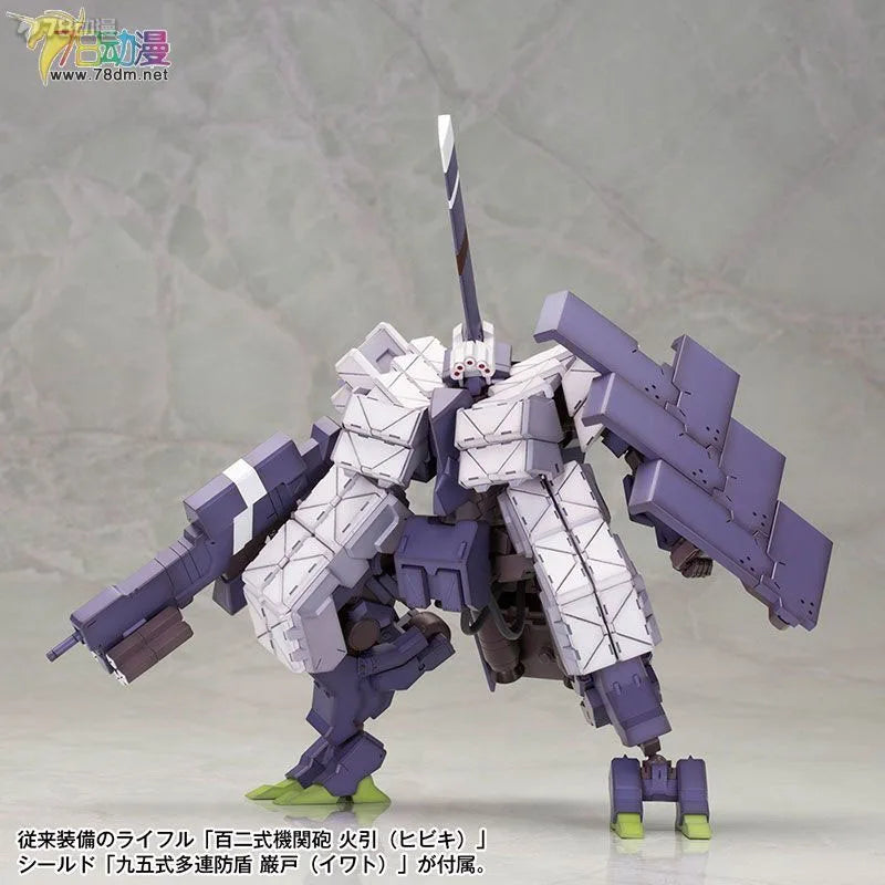 Kotobukiya Original MODEL KIT GUNDAM FRAME ARMS Type48 Model 1 Kagutsuchi - Otsu Sniper 1/100 Anime Figure Assembly Model Toys