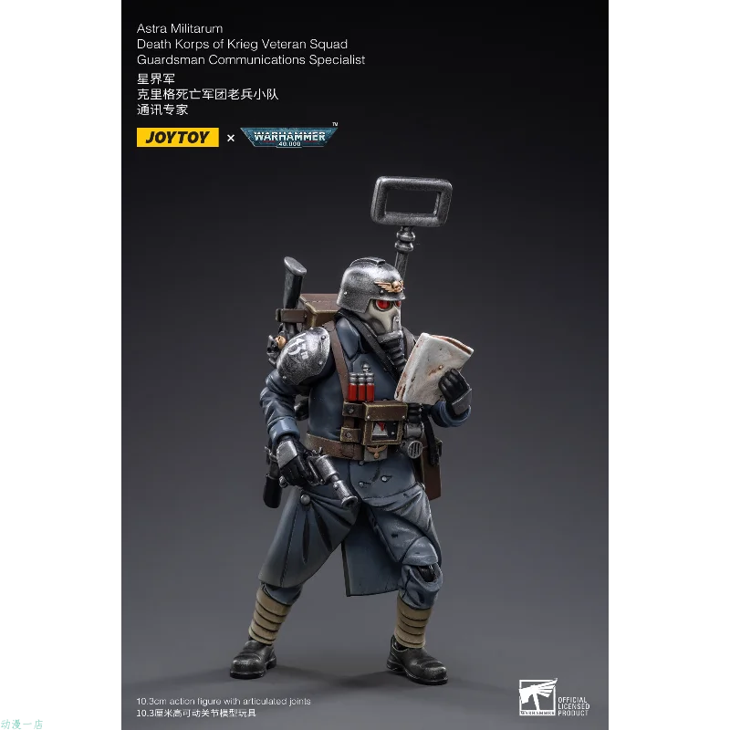 JOYTOY Dark Sources Warhammer 40K Krieger Death Korps Veteran Squad Astral Army 1/18 Movable Soldier Man