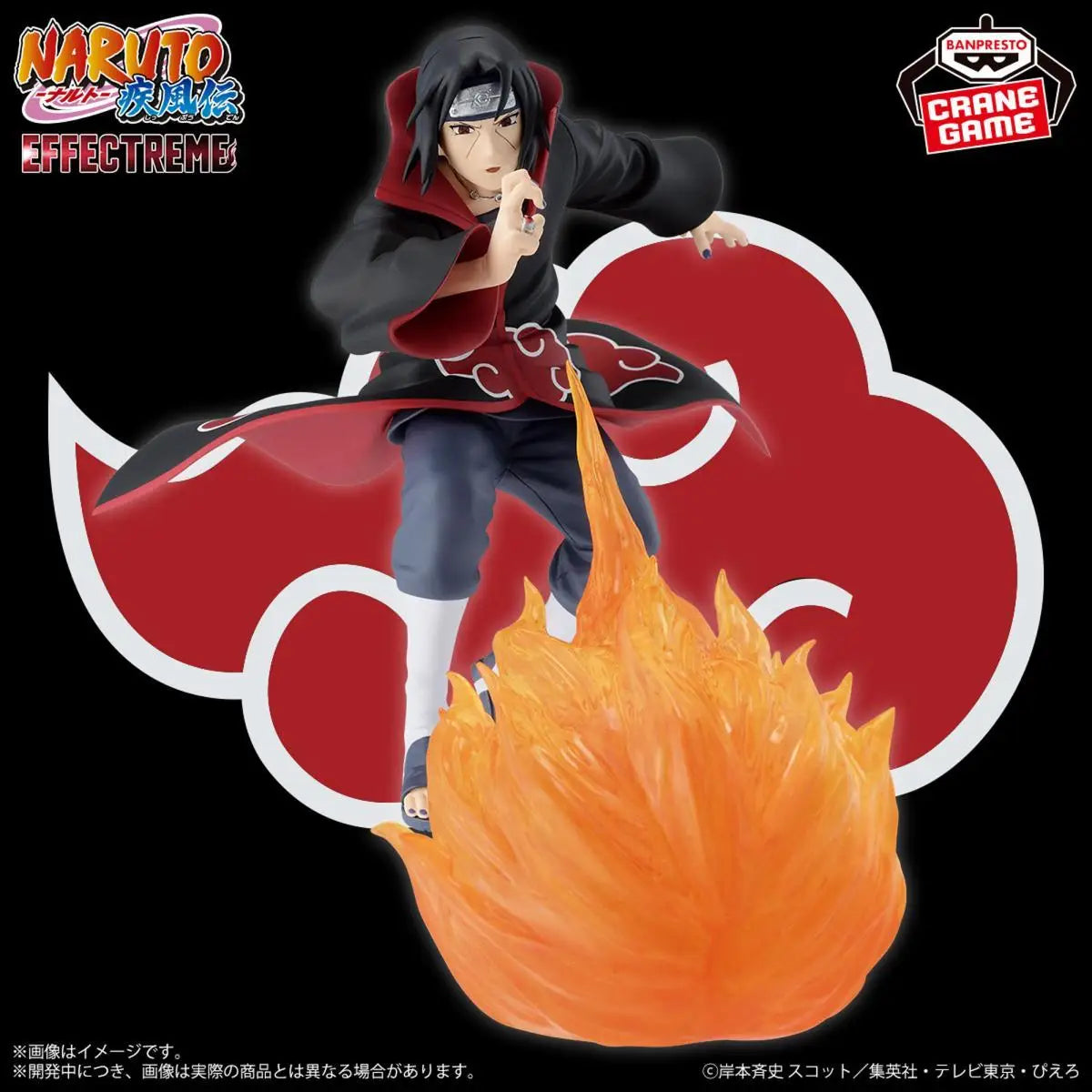 In Stock BANDAI Original NARUTO EFFECTREME UCHIHA ITACHI Anime Action Toy Figures PVC Collection Model Dolls Kids Festival Gifts