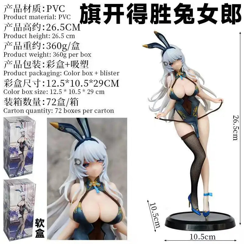 Sexy Anime Adults Bunny Girl Figure in Qipao Stockings High Quality Collectible Standing Pose Model  26cm