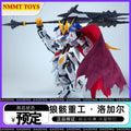 Pre-order Deposit Langhai Heavy Industry 1/60 Assembly Model Logar LOGAR Wolf King GK Style National Creation