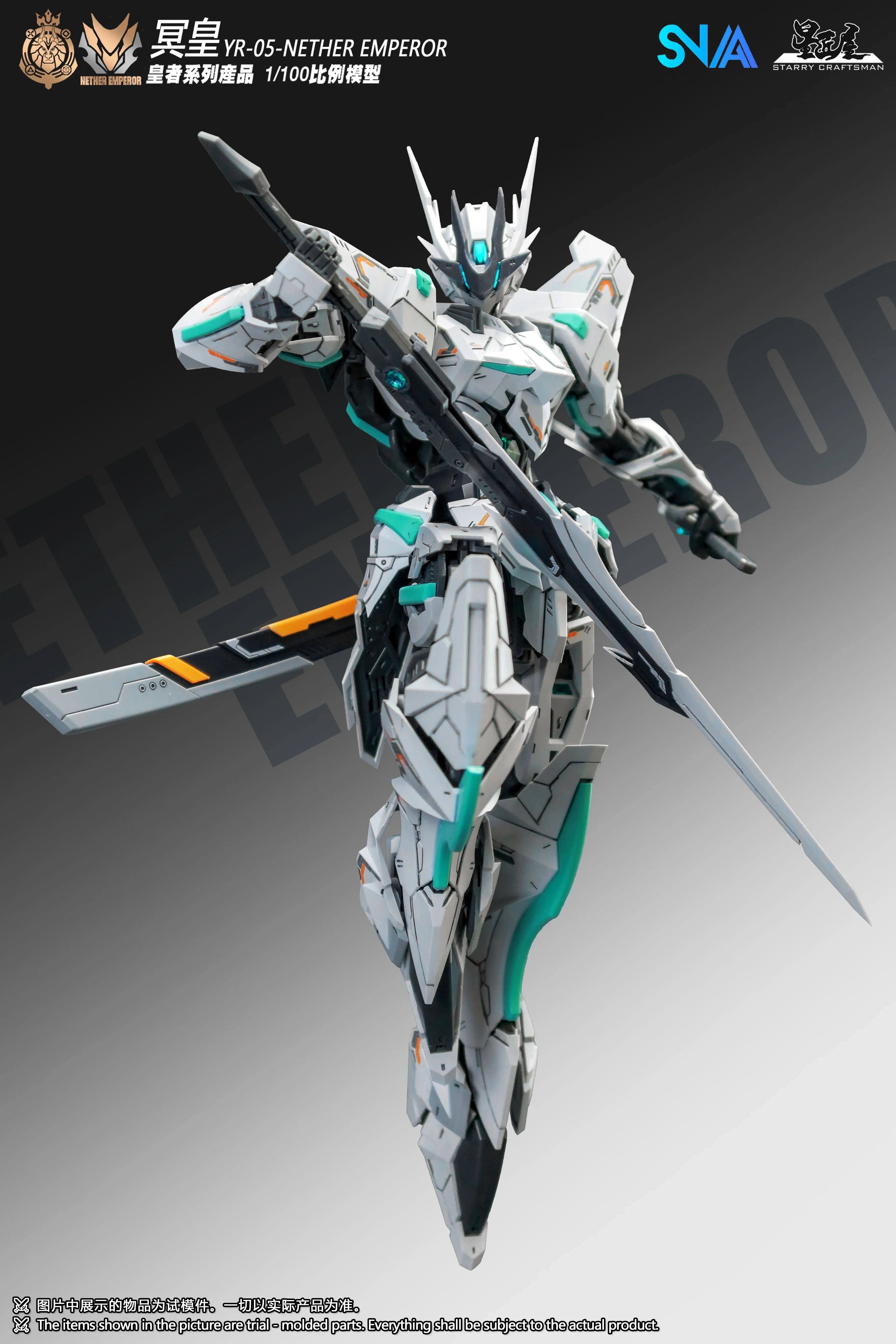 [Same-day Shipping] SNAA Nether Emperor YR-05 1/100 Scale Plastic Model Kit DIY Assembly Mecha Action Figure Robot Toys