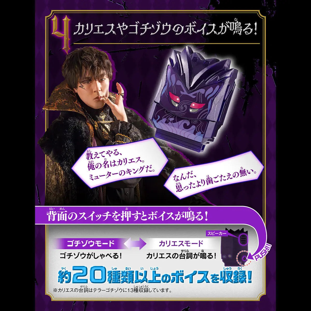 BANDAI KAMEN RIDER GAVV DX Breed GAVV＆Terror Gochizo Set Anime Action Figures Cosplay Model Collection Toy