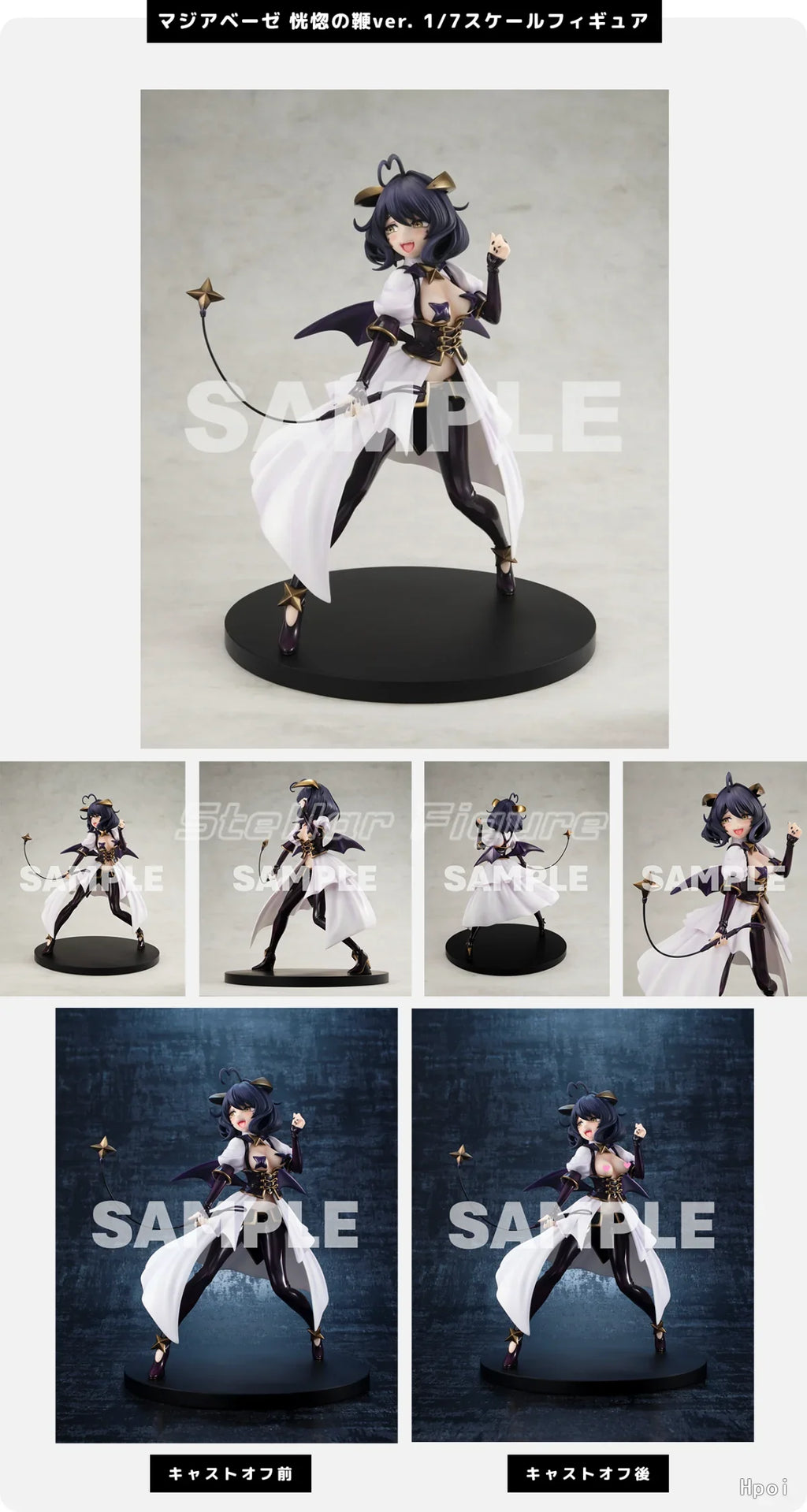 【SF】In Stock Original KADOKAWA KDcolle Dream of Becoming A Magical Girl Maitina Hiiragi 1/7 Scale Figures Model Collection Anime