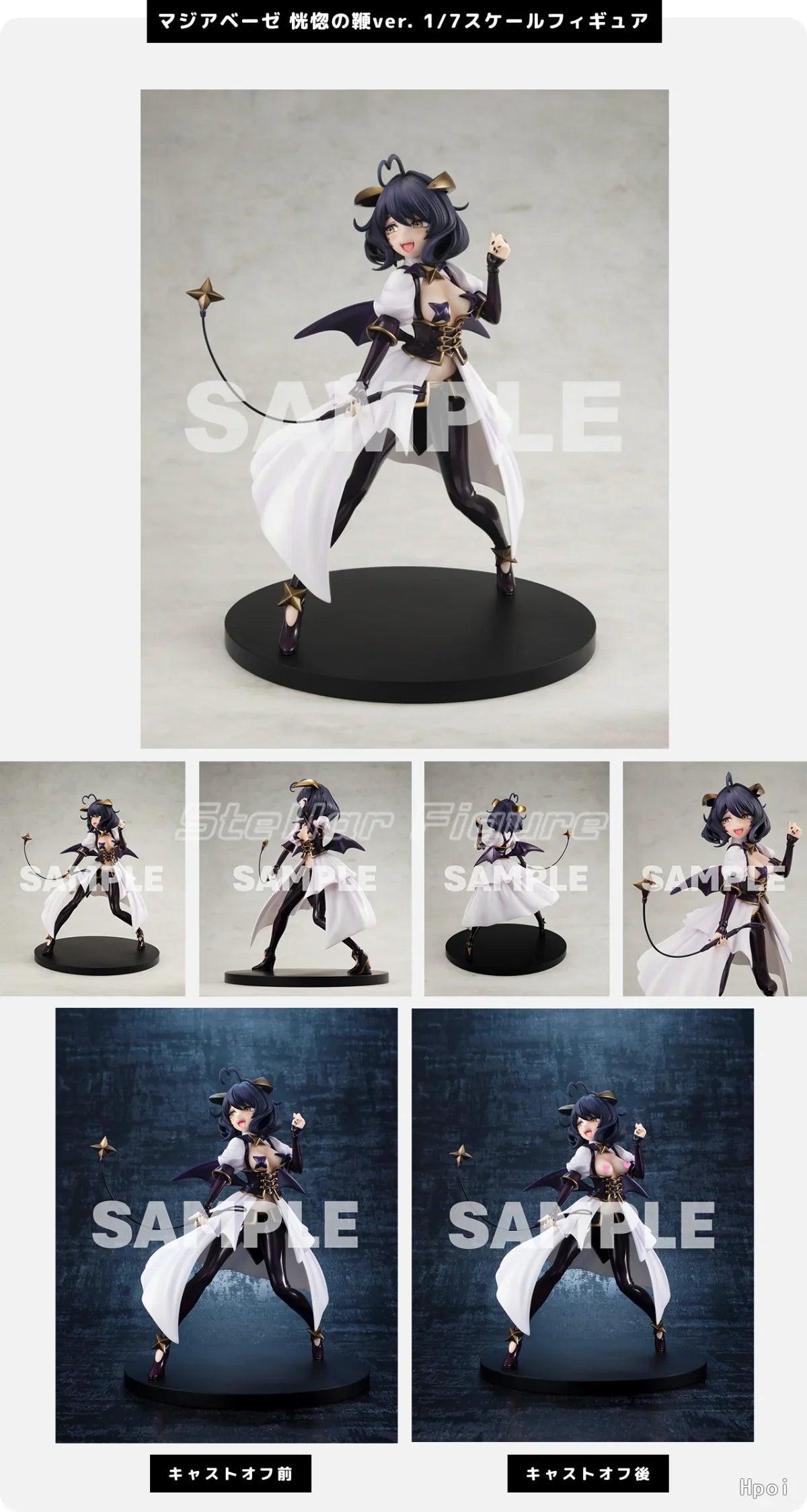 【SF】In Stock Original KADOKAWA KDcolle Dream of Becoming A Magical Girl Maitina Hiiragi 1/7 Scale Figures Model Collection Anime