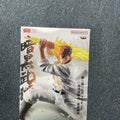 In Stock Bandai Banpresto Yu Yu Hakusho Dark Tournament Kazuma Kuwabara Spirit Sword Action Pose Prize Figure Anime Collectible