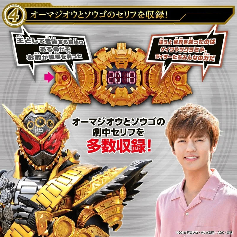 Bandai Genuine DX Kamen Rider Zi-O Anime Figure Ohma Zi-ODriver Toys Boys Girls Kids Christmas Gift Collectible Model Ornaments