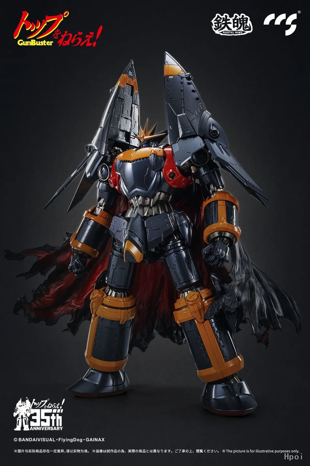 【MT】Original CCS MORTAL MIND Aim for The Top GunBuster GunBuster Movable Action Figure Model Collection
