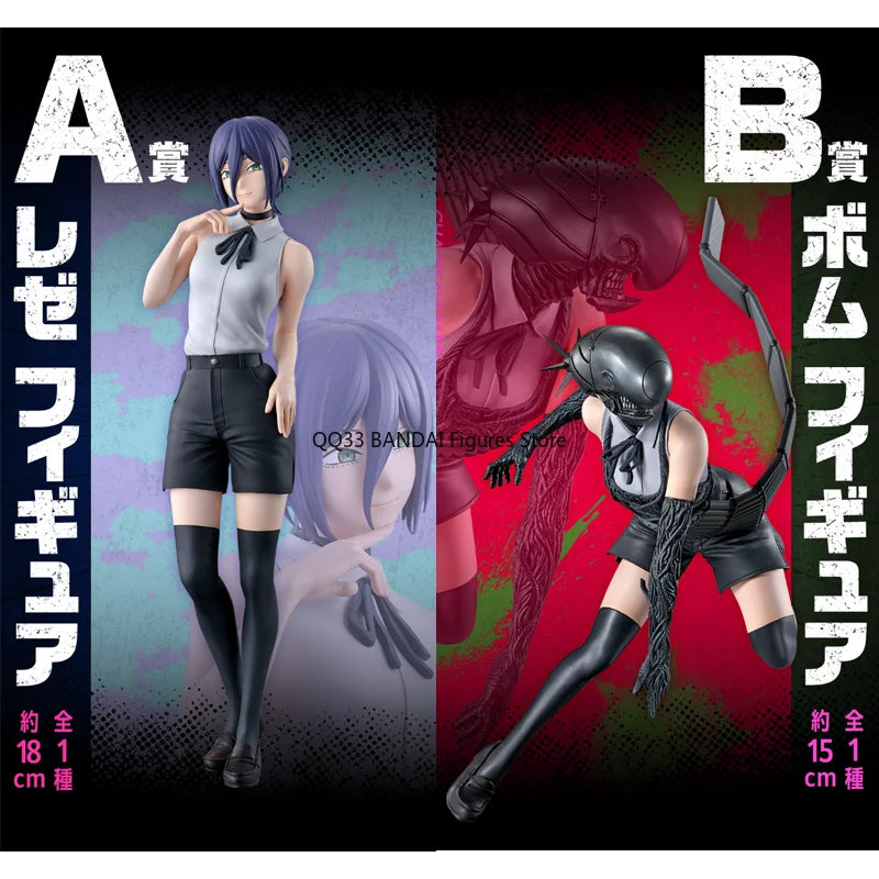 BANDAI Ichiban Kuji Anime Chainsaw Man Reze-devil Form Figure Prize Action Figure Model Desktop Decoration Hobbies Collectibles