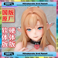 【MX Original Factory】Domestic Princess Katyya HONEY CAGE1/4 2D Bookshelf Chassis Figure