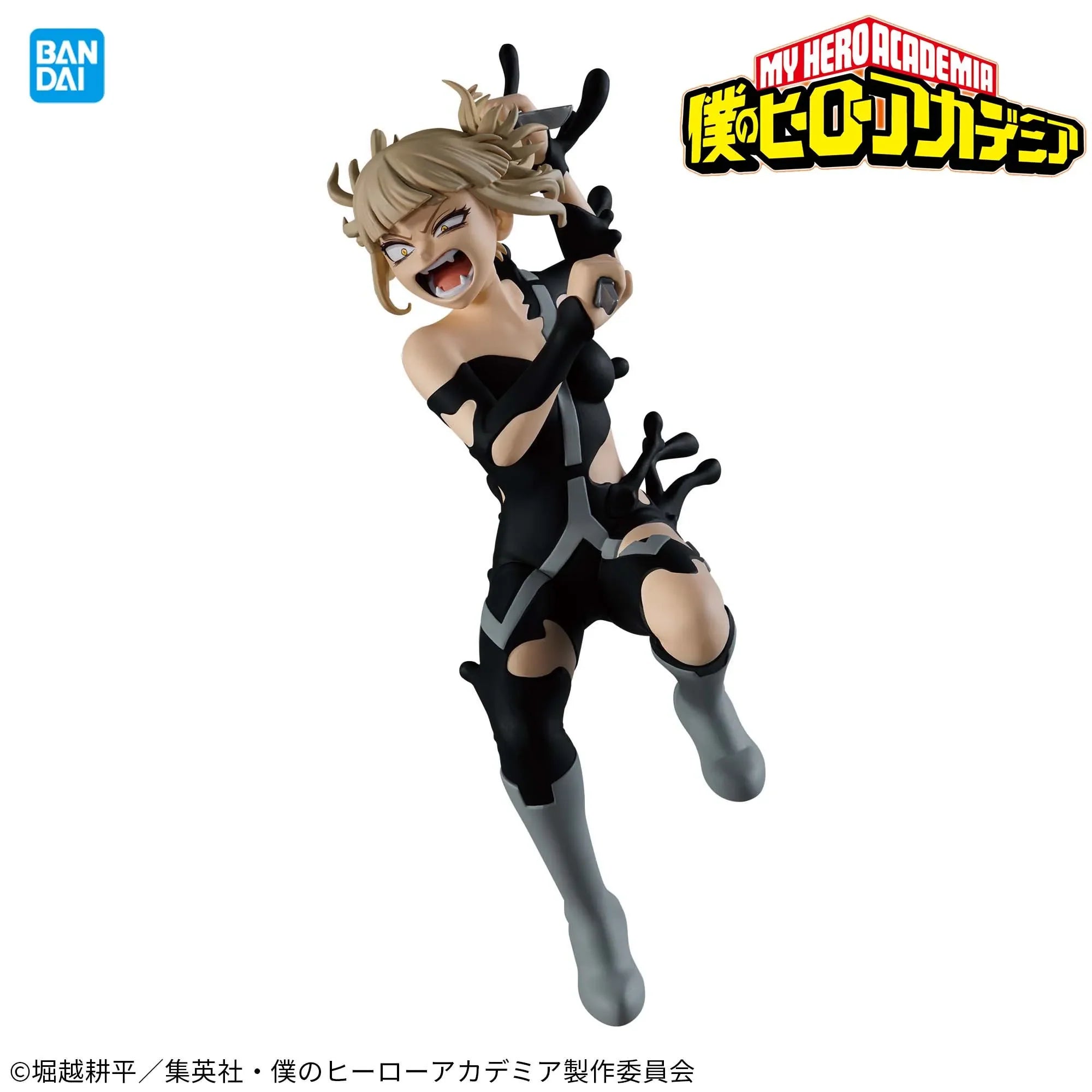Bandai Officially Licensed My Hero Academia THE EVIL VILLAINS-DX-HIMIKO TOGA IV Premium Collectible Model Gift