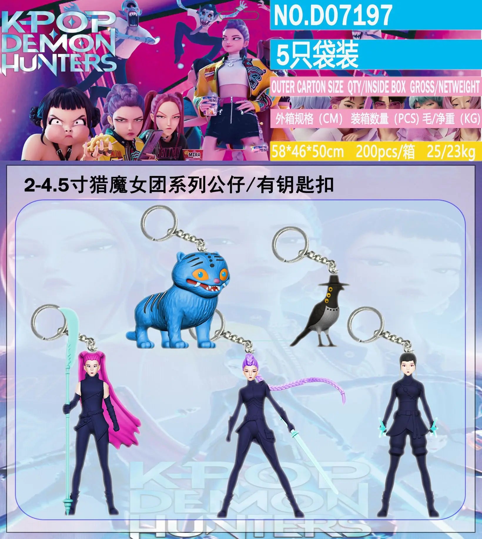 5pcs/set Kpop Demon Hunters Figure K Pop Demon Hunters Figures Huntrix Figures Toy Derpys Tiger Rumi Mira Zoey Sussy Ornament