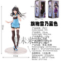 New 22cm Yukinoshita Yukino Funny Japan Anime Yukino Action Figure Toys My Teen Romantic Comedy Snafu Pvc Toy Collection Hot Toy