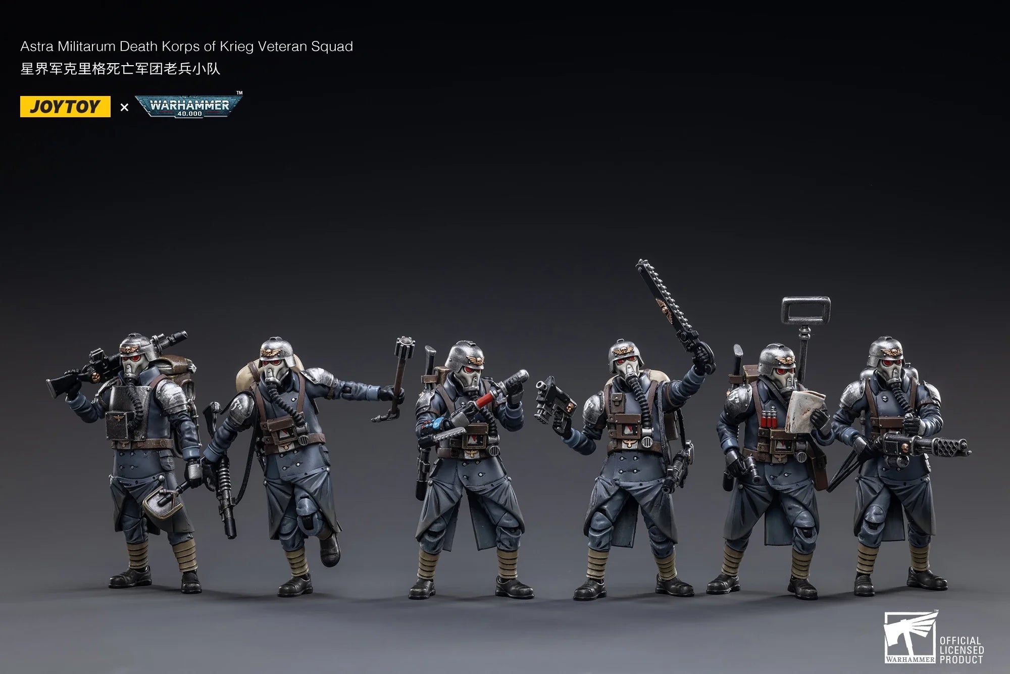 [SF] JOYTOY 1/18 Action Figure Warhammer 40K  Astra Militarum Death Korps of Krieg Veteran Squad Sergeant  Prime Model Toy Gift