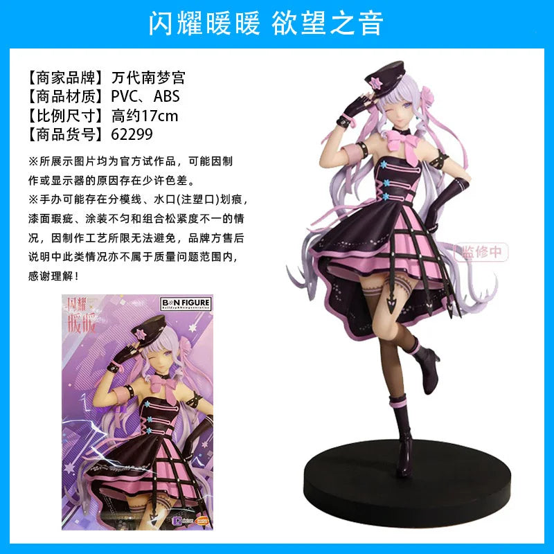 Genuine Bandai Original Bntsh Bn Figure Nikki Vol.1 Vol.2 18cm Pvc Action Anime Figure Model Toys Collect Doll Boy Fans Gift