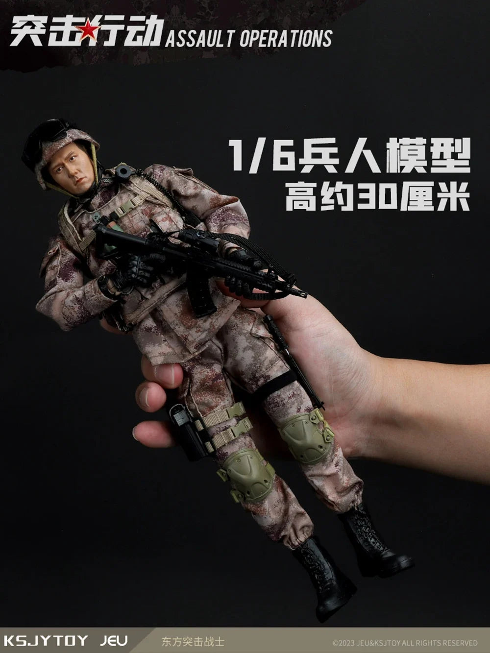 ViiKONDO 1/6 KSJY 23001 JEU Action Figure Chinese PLA Eastern Assault Fighter Fire 12'' Toy Soldier Model Full Set Army Men Gift