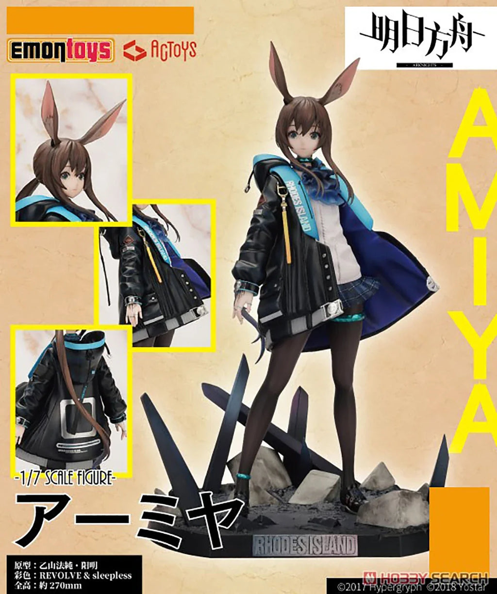 Original Genuine Actoys Arknights Amiya 1/7 H=270mm Game Anime Character Figure Decoration Collection Gift Toy Emontoys Revolve