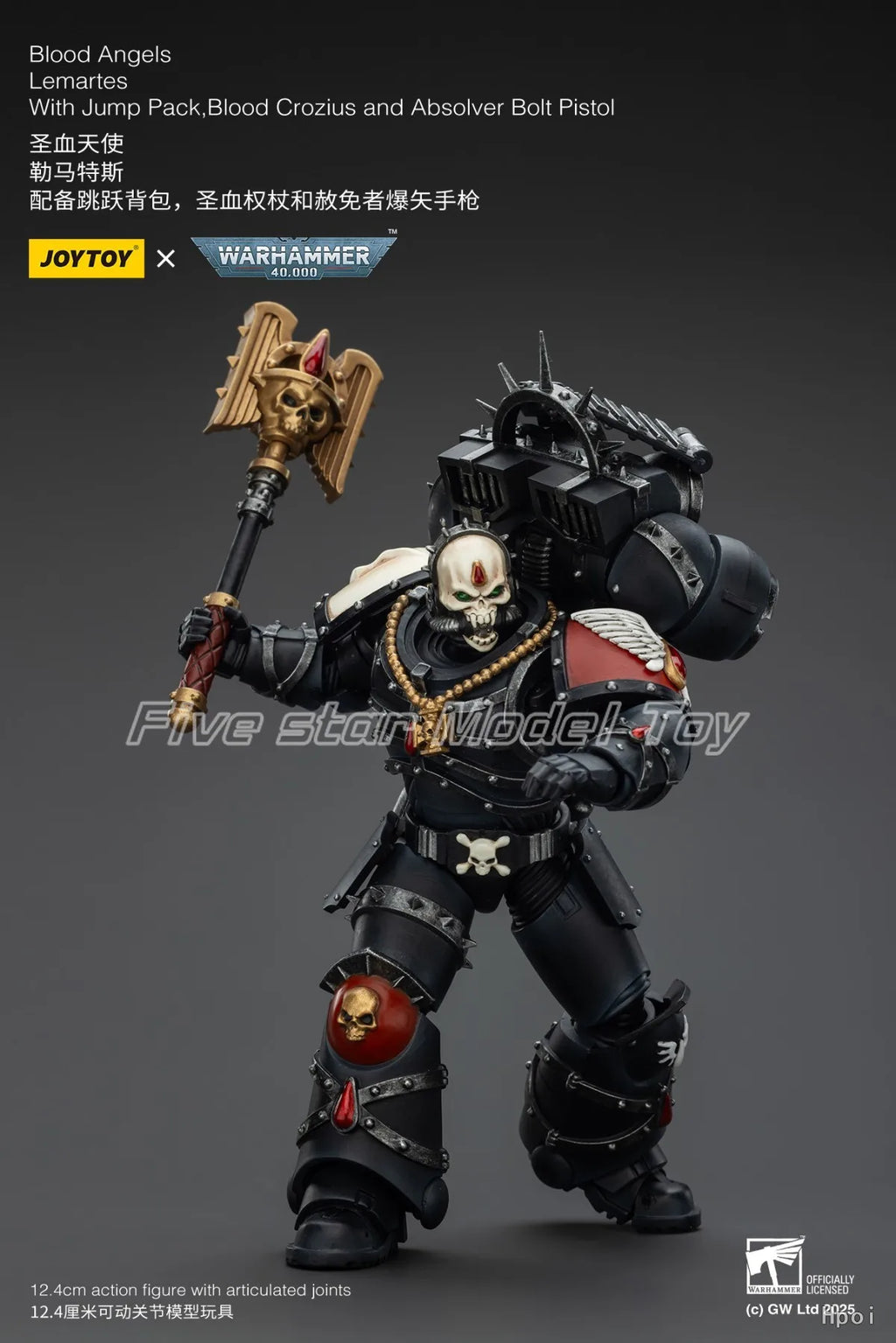 【FS】JOYTOY Warhammer 40K Scale 1/18 Action Figures Blood Angels Lemartes with Jump Pack Model Toy Gift