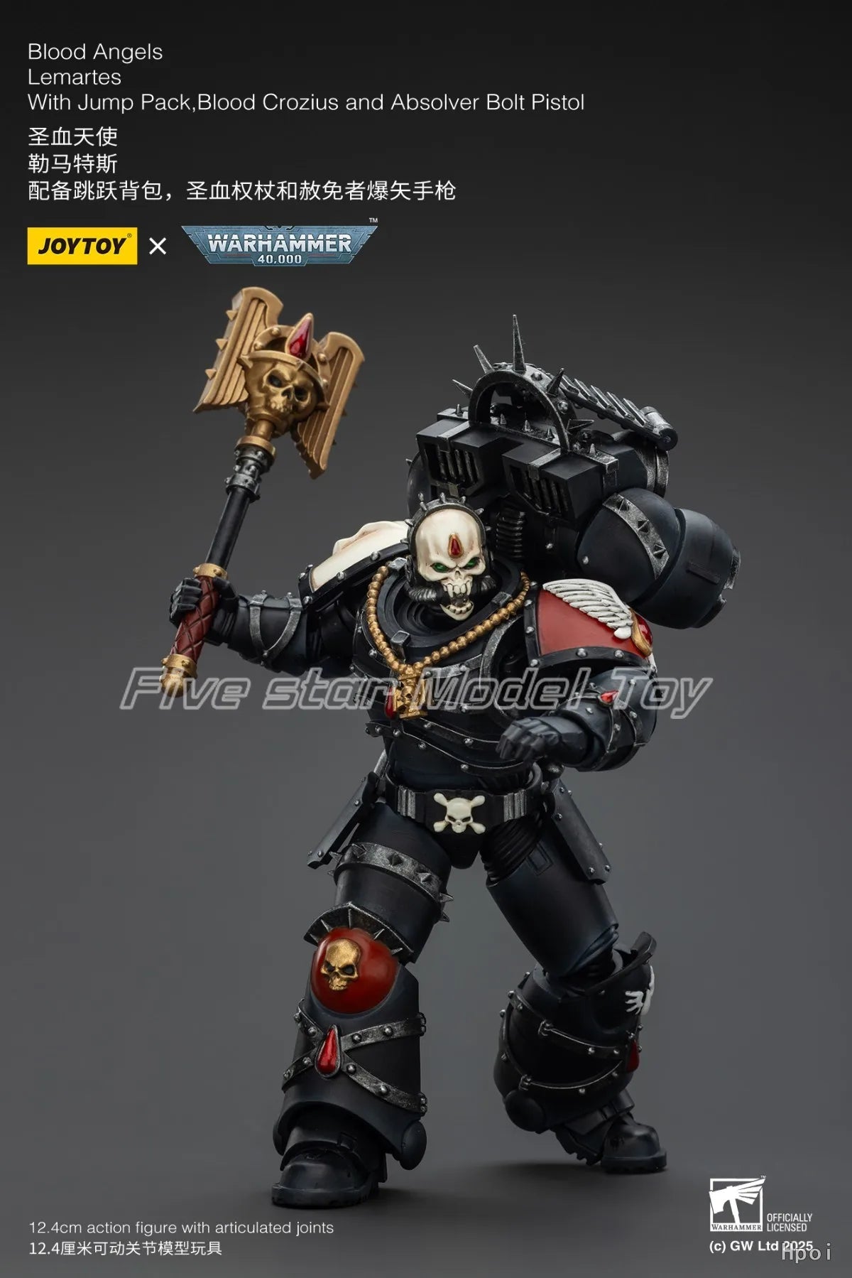 【FS】JOYTOY Warhammer 40K Scale 1/18 Action Figures Blood Angels Lemartes with Jump Pack Model Toy Gift