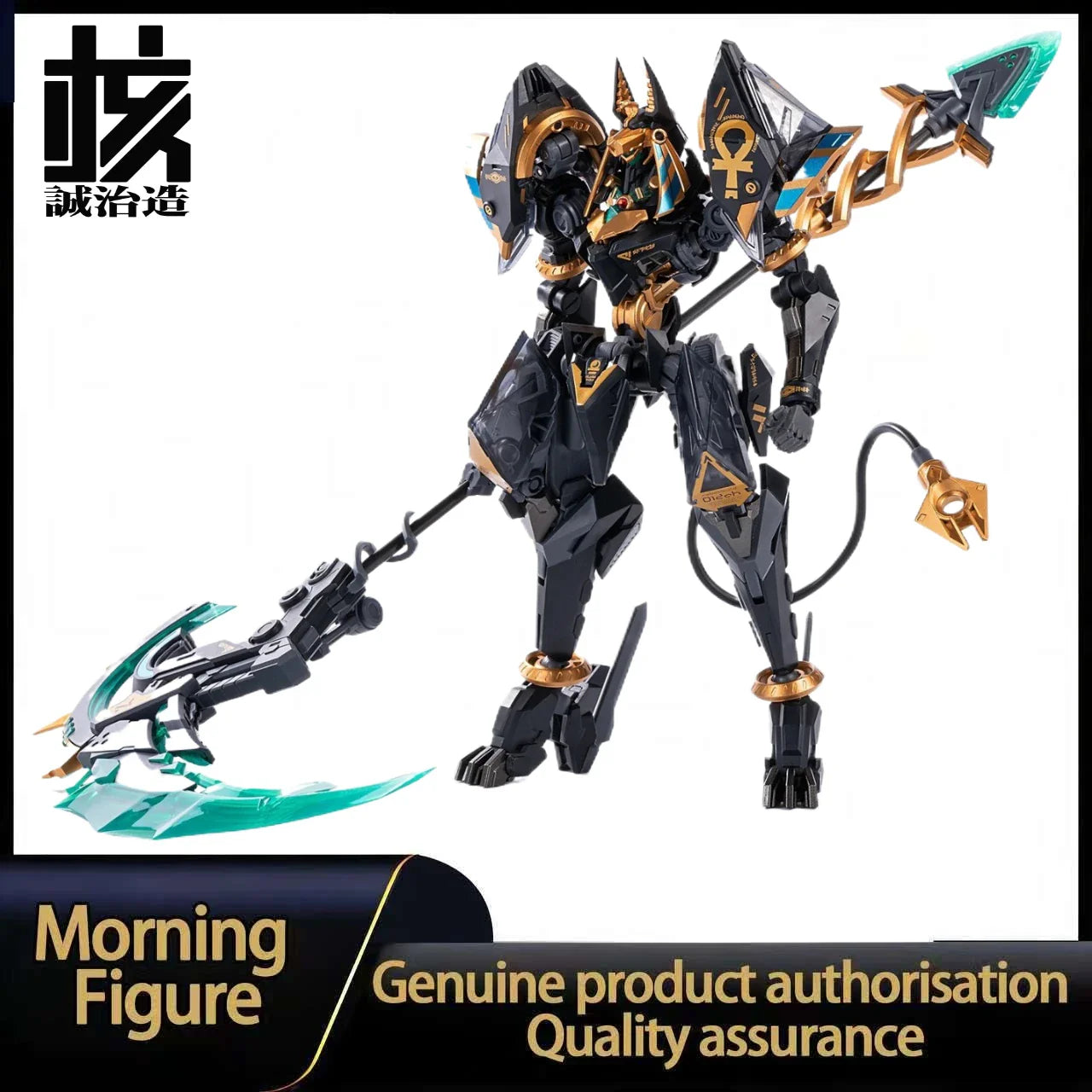 Auf Lager EARNESTCORE CRAFT RB-12ah ANUBIS & HORUS Transformationspaket Actionfigur Modell-Sammlung